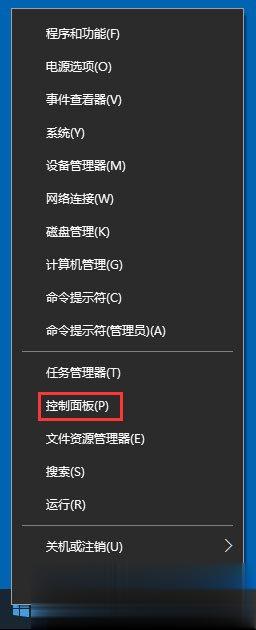 Win10调整分辨率和显示大小的具体方法(5)