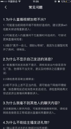 花姐等一分钟翻唱怎么拍 抖音花姐翻唱等一分钟视频