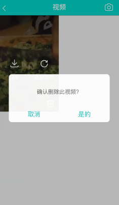 映客小视频怎么删