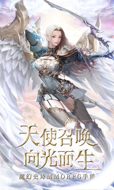 暗黑世界GMIOS版