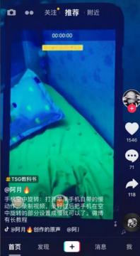 80000在抖音上找不到怎么回事 抖音上80000为什么会被封