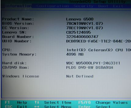 win7怎么进入bios,教您win7怎么进入bios(6)