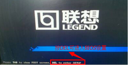 win7怎么进入bios,教您win7怎么进入bios(3)