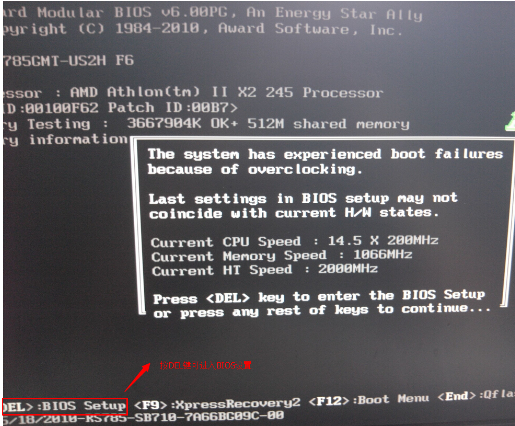 win7怎么进入bios,教您win7怎么进入bios(2)