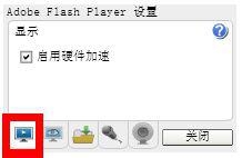 教你如何在win10系统中开启3D加速？(1)