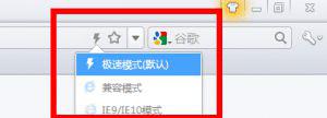 教你如何在win10系统中开启3D加速？(2)