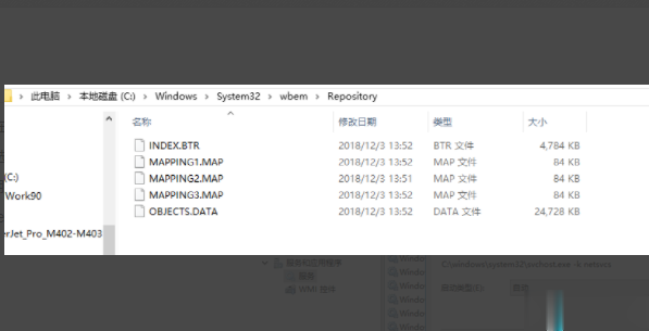 Win10系统提示Windows找不到文件请确定文件名是否正确