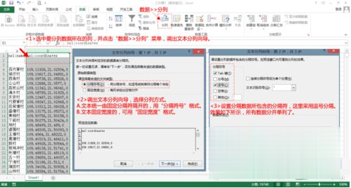 win10如何打开kml文件?kml文件怎么打开win10(2)