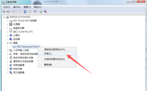 教你几招解决键盘正常但是不能打字的问题(4)
