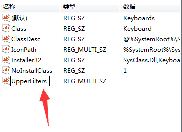 教你几招解决键盘正常但是不能打字的问题(5)