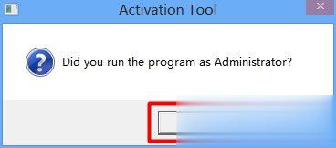 Office2010怎么激活 附Office2010激活工具(1)