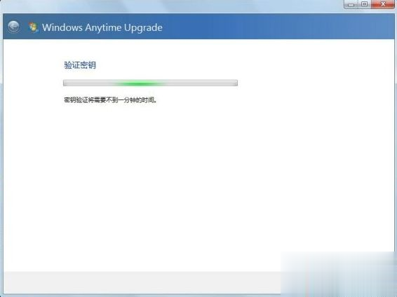 正版win7怎么升级旗舰版 正版win7家庭版升级旗舰版教程(5)