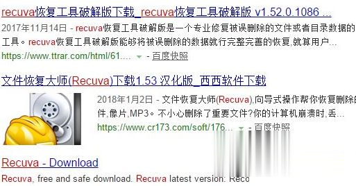 不小心卸载的软件能恢复吗 软件卸载错了怎么恢复