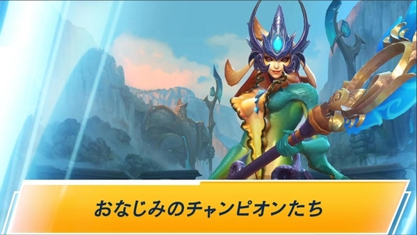 Riot Games日服手游官网版