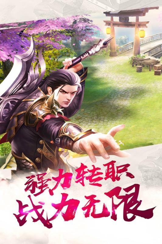 云海仙境