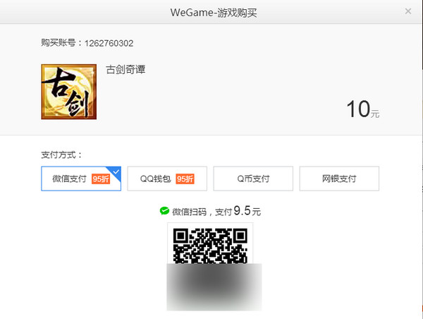 wegame都会有哪些游戏