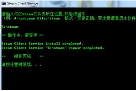 win7vac无法验证您的游戏会话怎么解决(3)