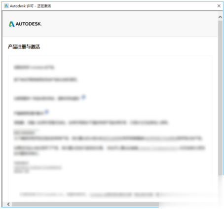 cad2019序列号和产品密钥 cad2019永久激活码(5)
