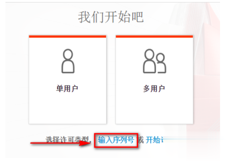 cad2019序列号和产品密钥 cad2019永久激活码(1)