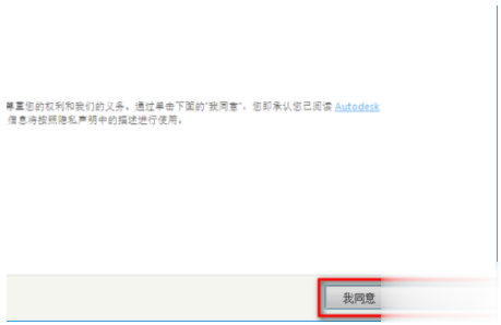 cad2019序列号和产品密钥 cad2019永久激活码(2)