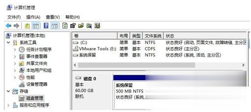 win10 c盘与d盘都是主分区如何将d盘空间分给c盘(3)