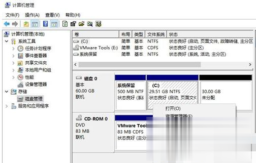 win10 c盘与d盘都是主分区如何将d盘空间分给c盘(1)