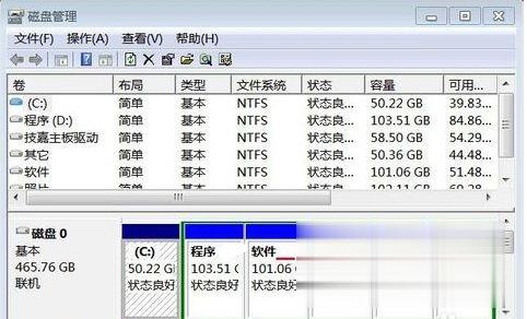 电脑只剩下c盘了其他盘不见了怎么办 电脑其他盘突然不见了只剩c盘怎么解决(1)