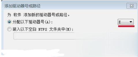 电脑只剩下c盘了其他盘不见了怎么办 电脑其他盘突然不见了只剩c盘怎么解决(3)