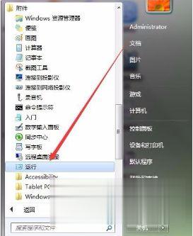 电脑只剩下c盘了其他盘不见了怎么办 电脑其他盘突然不见了只剩c盘怎么解决