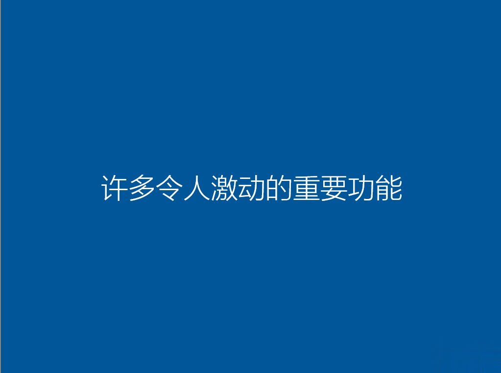 戴尔笔记本重装系统 戴尔笔记本如何重装系统步骤图解(13)