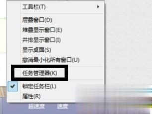 windows7电脑如何查看剑灵延迟