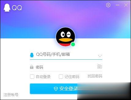 QQ服务独立密码是什么 QQ服务独立密码怎么设置（重置）(1)
