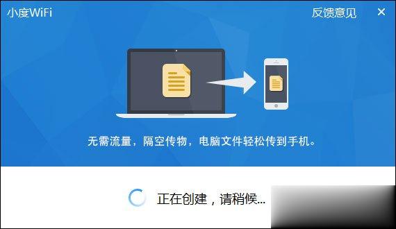 小度WiFi怎么用  如何安装小度WiFi(4)