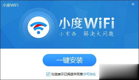小度WiFi怎么用  如何安装小度WiFi(3)