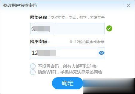 小度WiFi怎么用  如何安装小度WiFi(6)