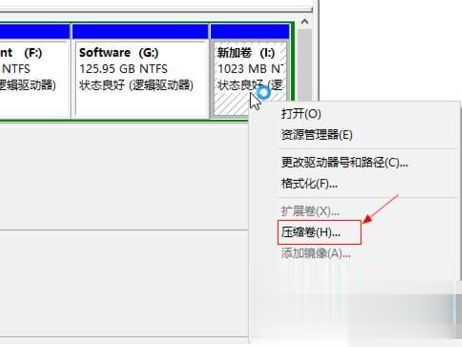 win10 c盘与d盘都是主分区如何将d盘空间分给c盘