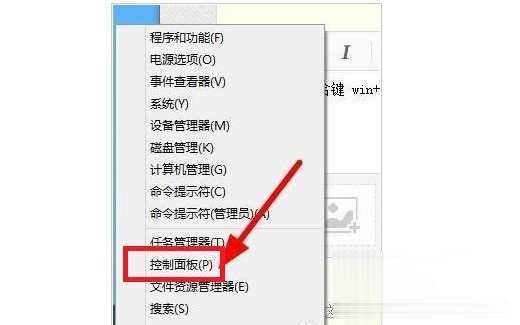 ps字体怎么安装八种方法教你(18)