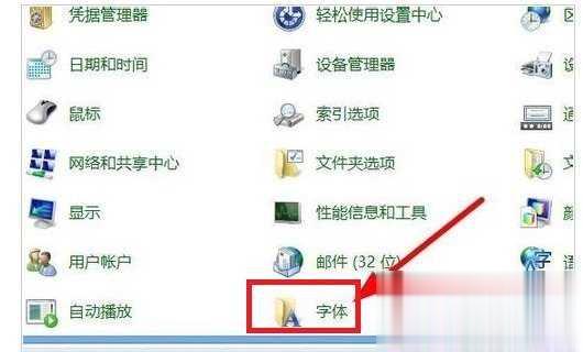 ps字体怎么安装八种方法教你(20)