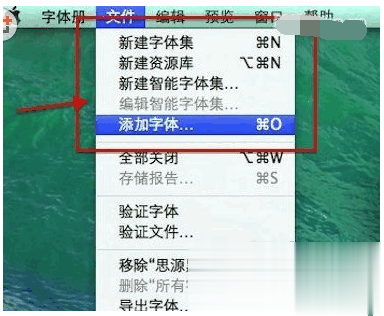 ps字体怎么安装八种方法教你(28)