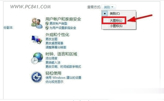 ps字体怎么安装八种方法教你(19)
