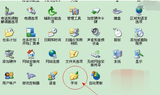 ps字体怎么安装八种方法教你(1)