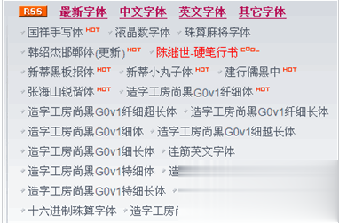 ps字体怎么安装八种方法教你(2)