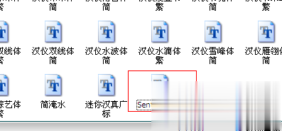 ps字体怎么安装八种方法教你(9)