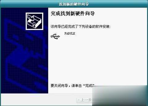 联盛 UT165量产工具教程(4)