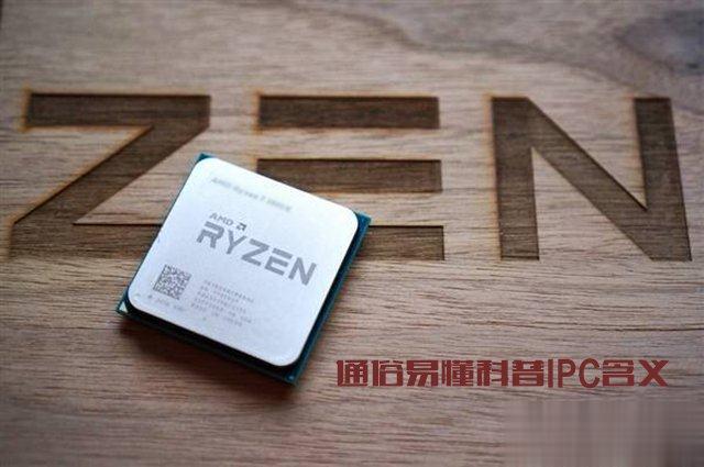 CPU的IPC性能是什么意思 通俗易懂科普处理器IPC性能含义