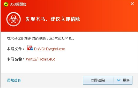电脑经常死机 教您电脑经常死机怎么修复(1)
