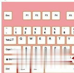 win7笔记本锁屏快捷键是什么 笔记本win7锁屏快捷键如何使用(5)