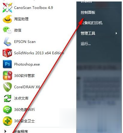 win7笔记本锁屏快捷键是什么 笔记本win7锁屏快捷键如何使用