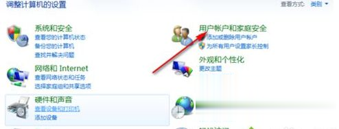 win7笔记本锁屏快捷键是什么 笔记本win7锁屏快捷键如何使用(1)