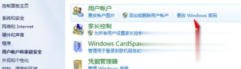 win7笔记本锁屏快捷键是什么 笔记本win7锁屏快捷键如何使用(2)